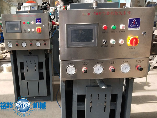 2018新款氣吹式包裝機(jī) 2018新款氣吹式包裝機(jī)