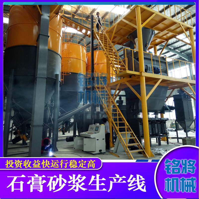 煅燒石膏如何收塵，要注意什么？