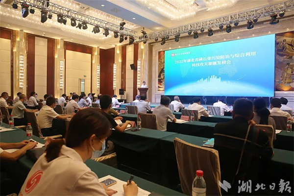 湖北懸賞千萬面向全國廣發(fā)“英雄帖”破解磷石膏綜合利用技術難題！