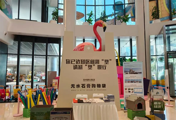 貴州磷化集團無水石膏產(chǎn)品